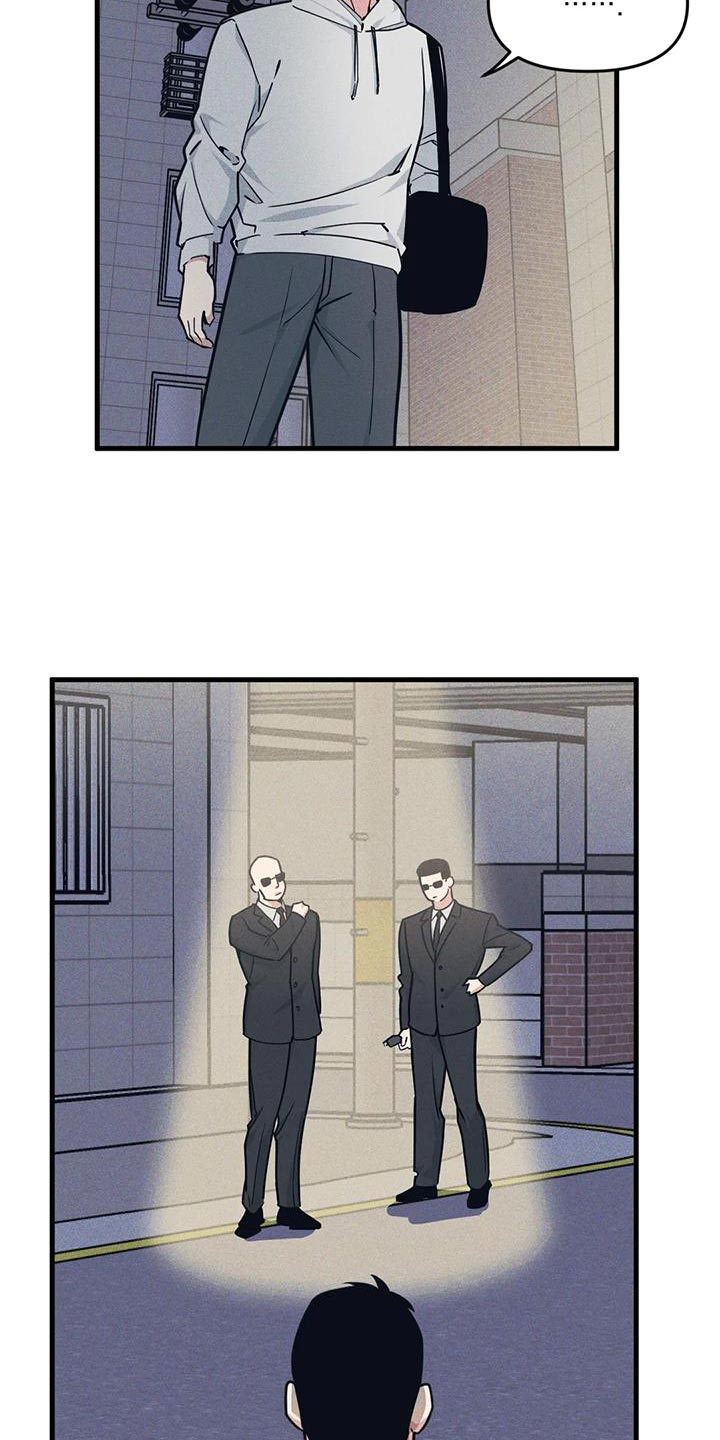 第172章：【番外】能不能带我去4