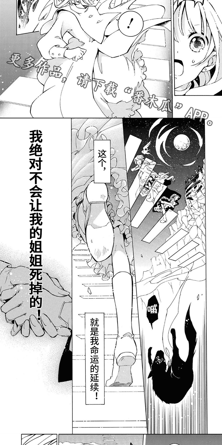 第9章：改变命运4