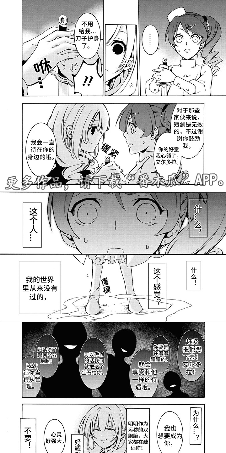 第17章：怪物传说0