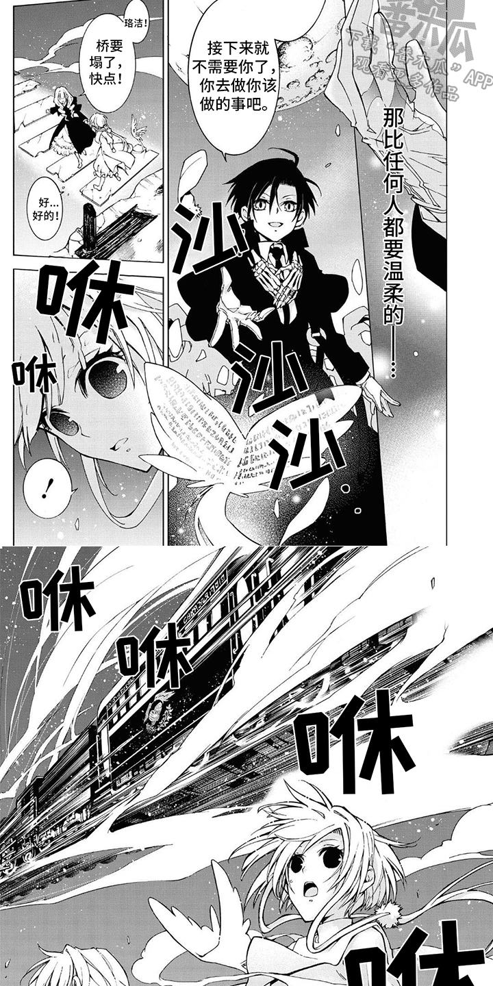 第11章：温柔的手3