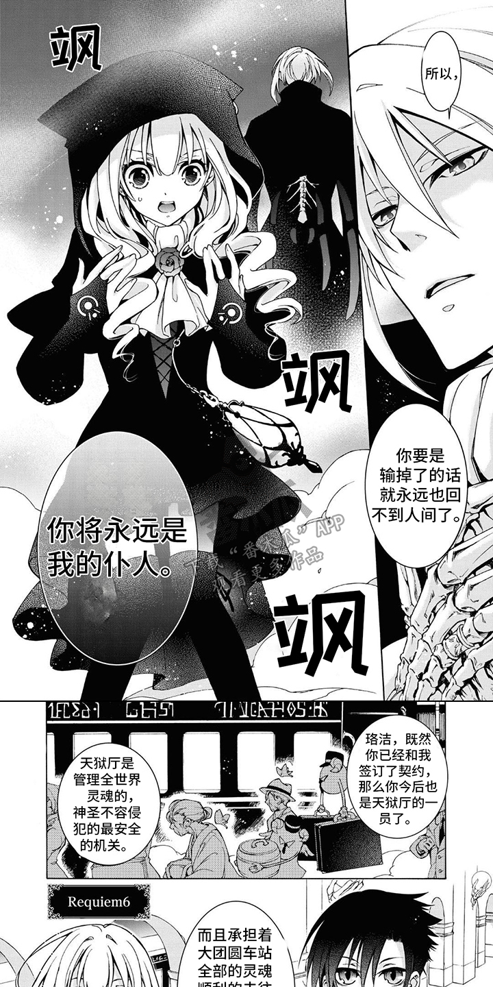 第19章：餐厅0