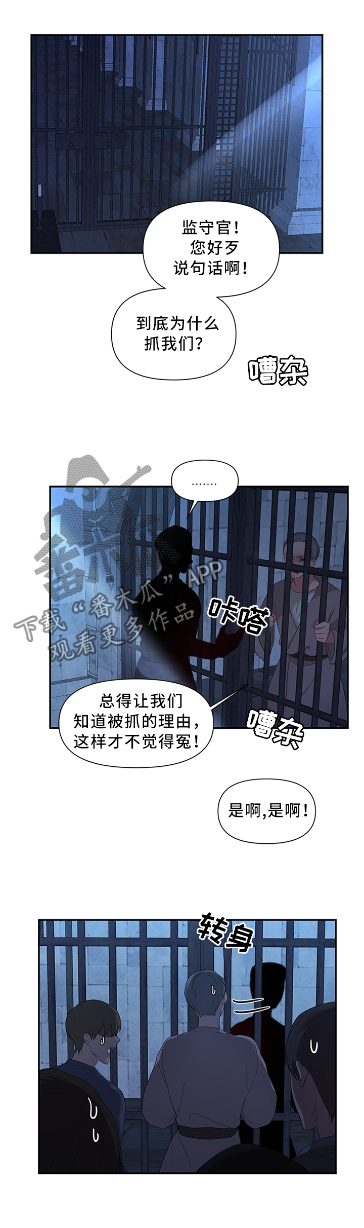 第42章：我要摆脱这一切0