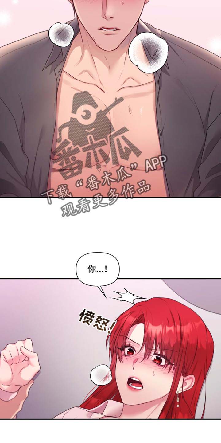 第68章：【番外】真心话1