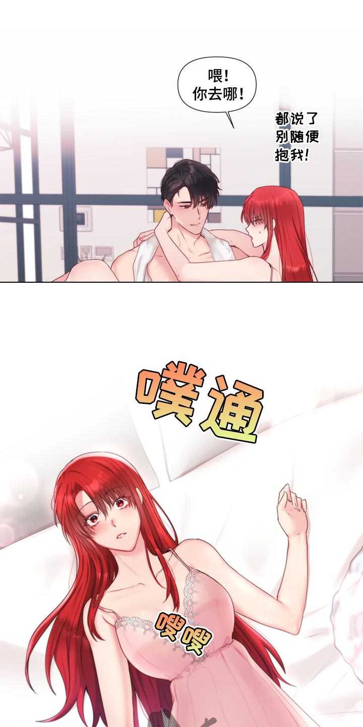 第77章：【番外】放过你1
