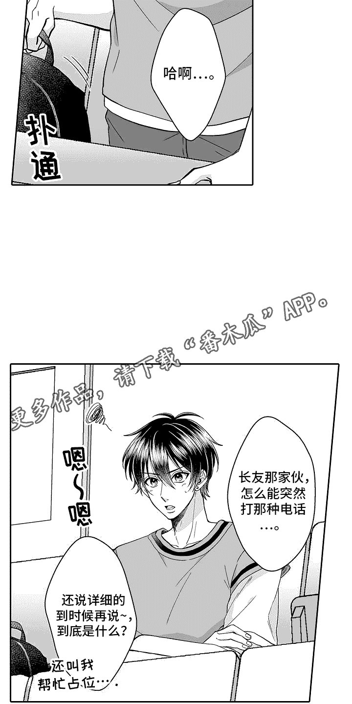 第13章：请求4