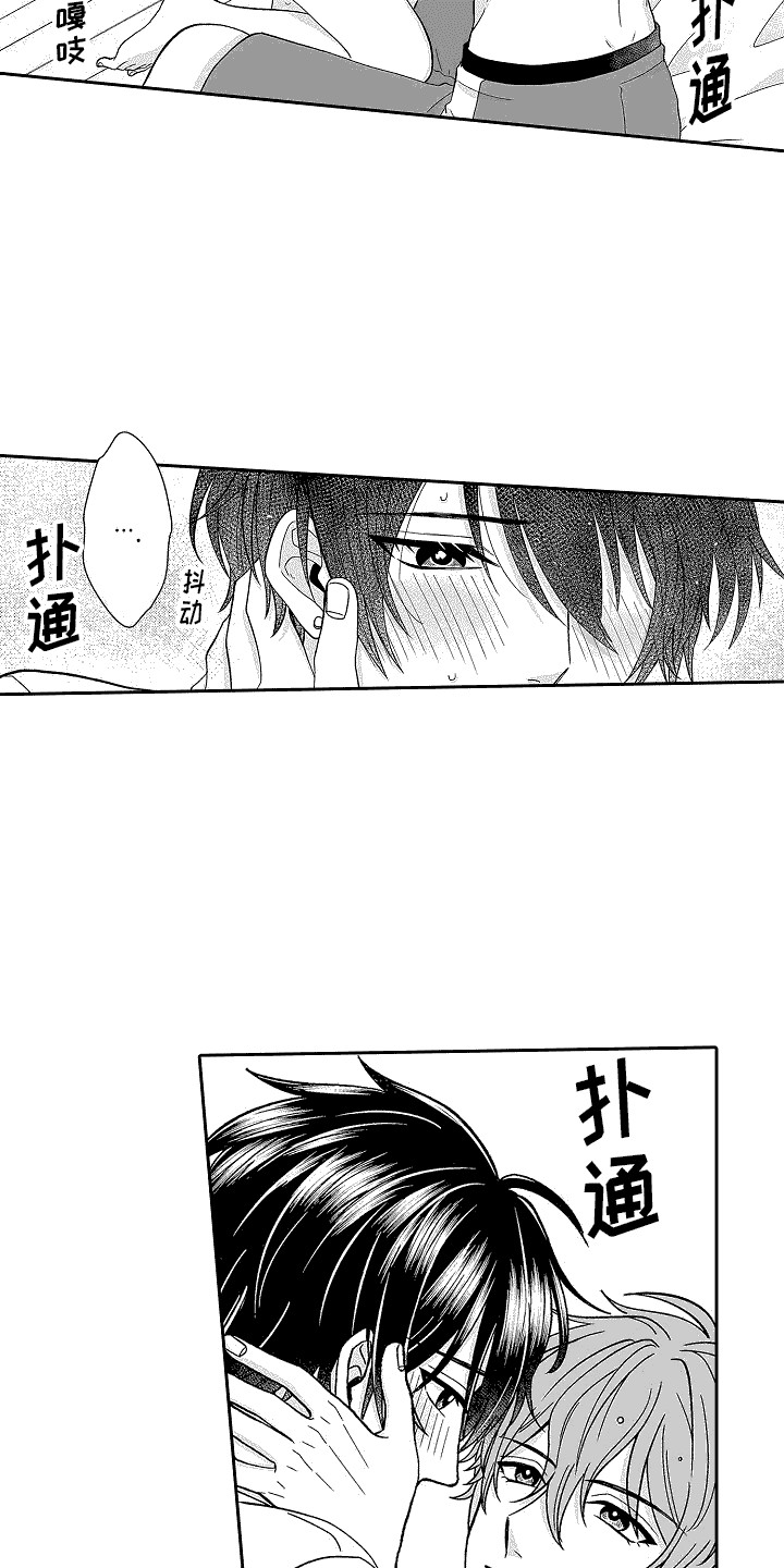 第10章：很开心1