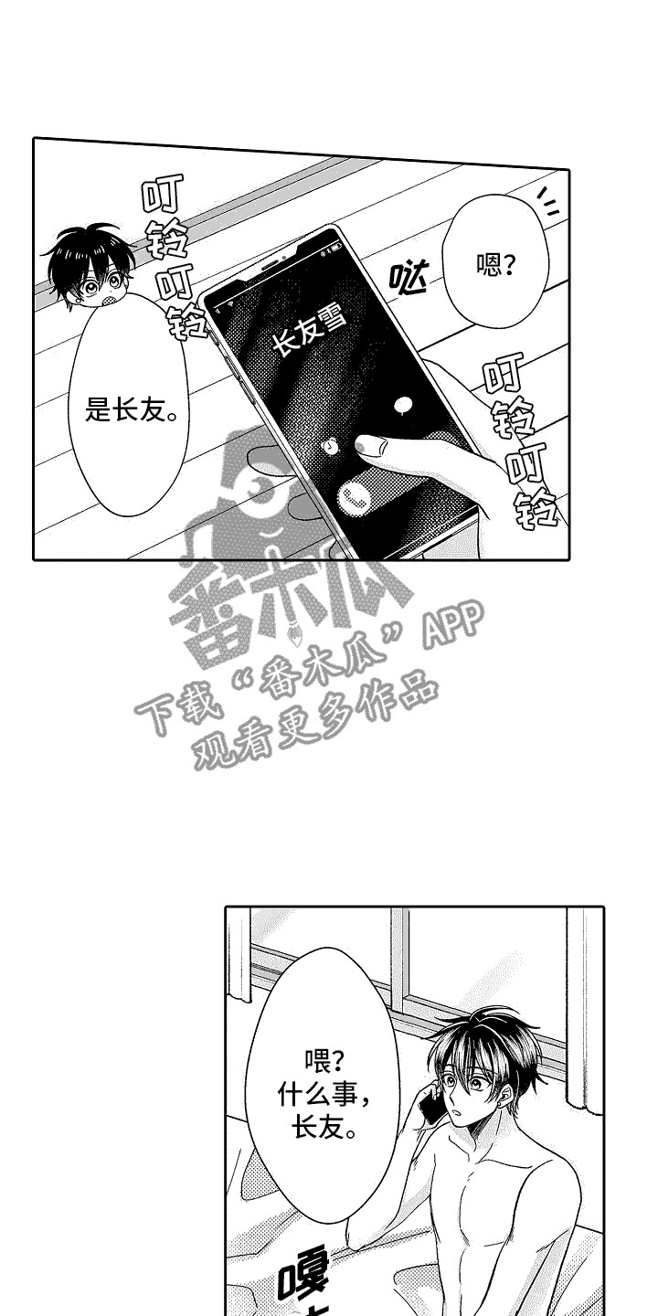 第13章：请求1