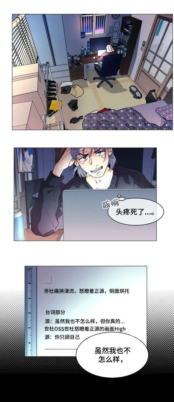 第1章：实体4