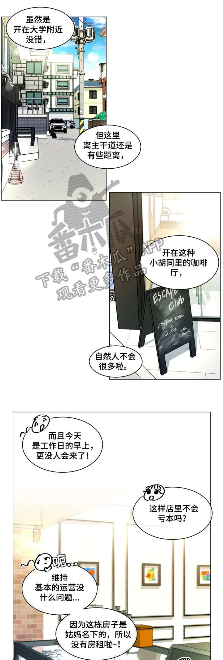 第13章：行得通3