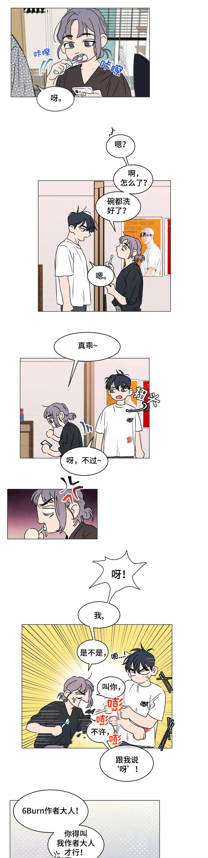 第12章：看家0