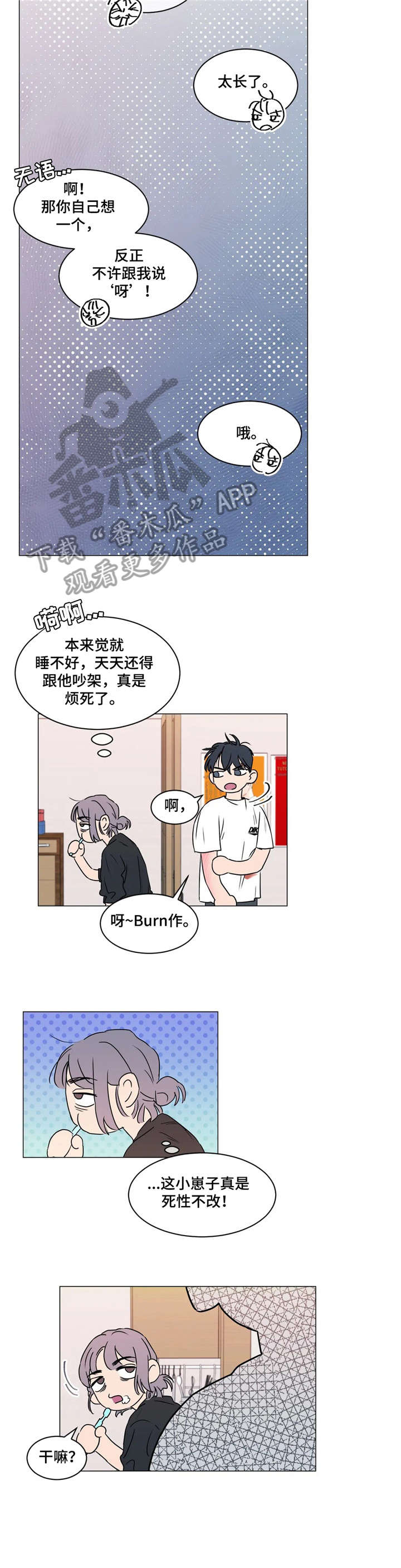 第12章：看家1