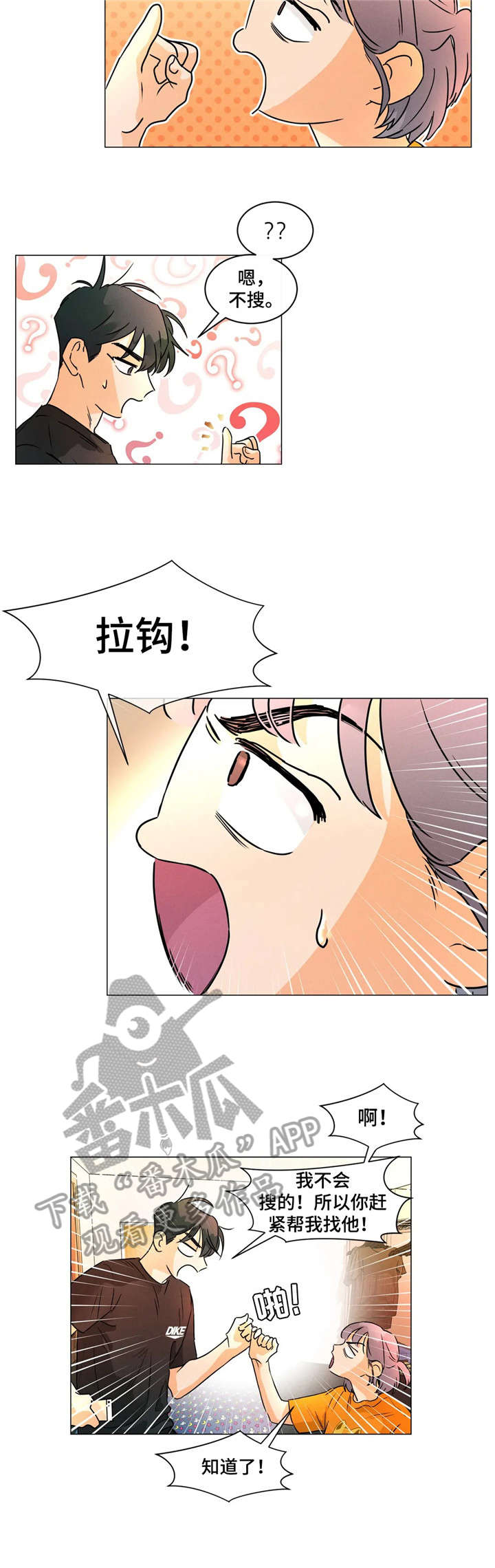 第15章：做不到4