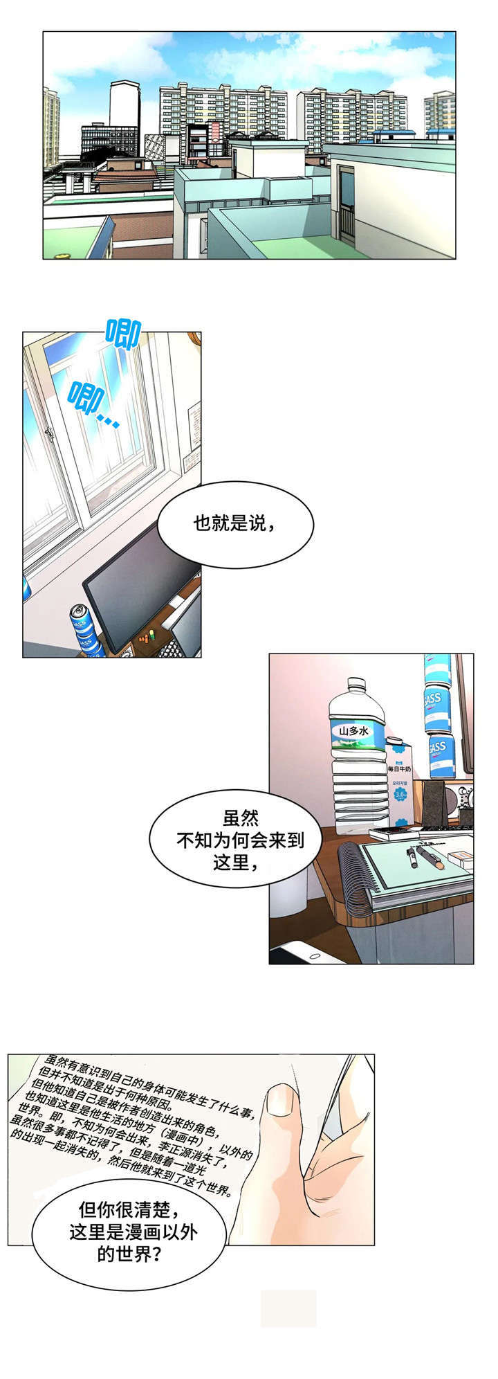 第6章：父母0