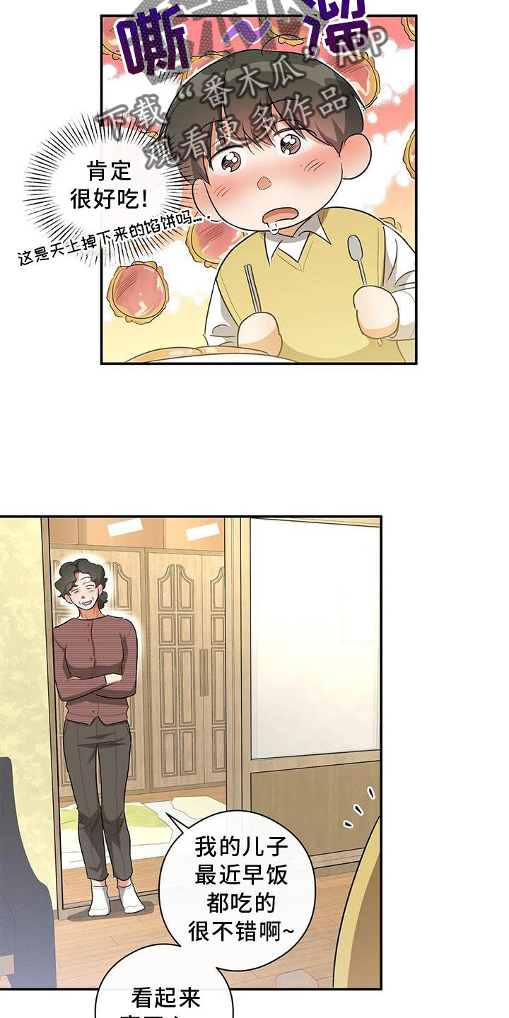 第53章：差异1