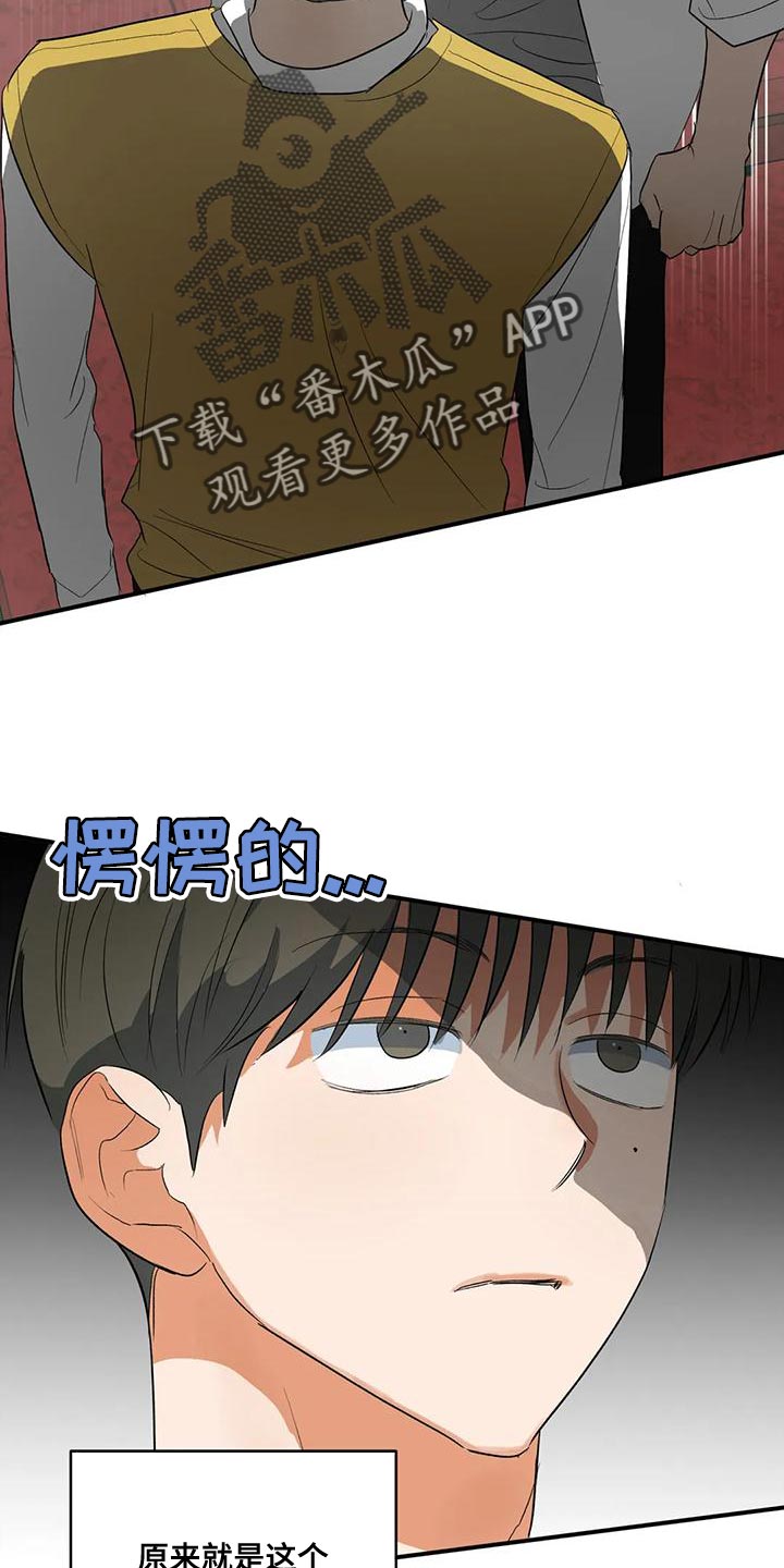 第40章：撬锁3
