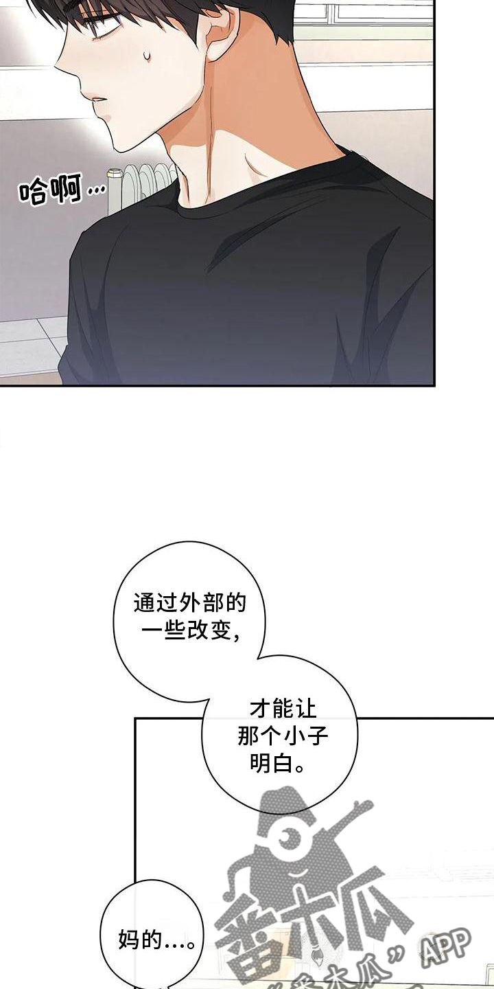 第52章：打电话4