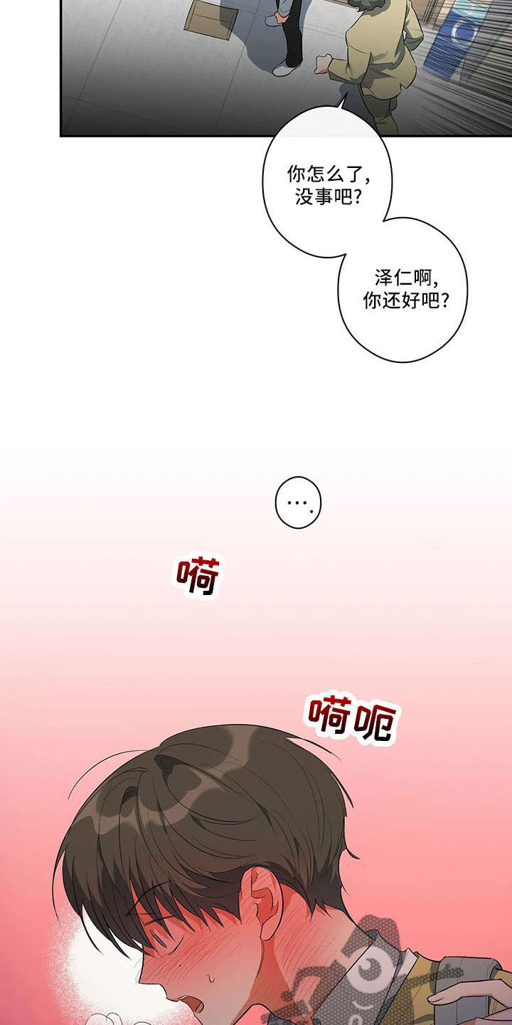 第31章：早退单1