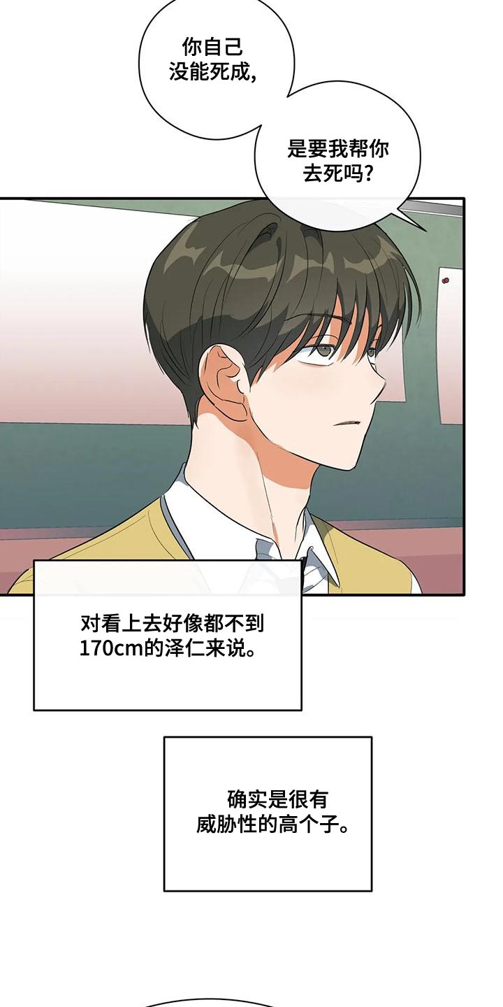 第40章：撬锁1