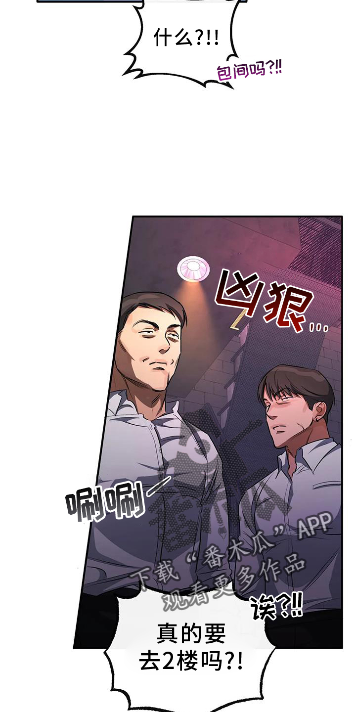 第57章：区别3