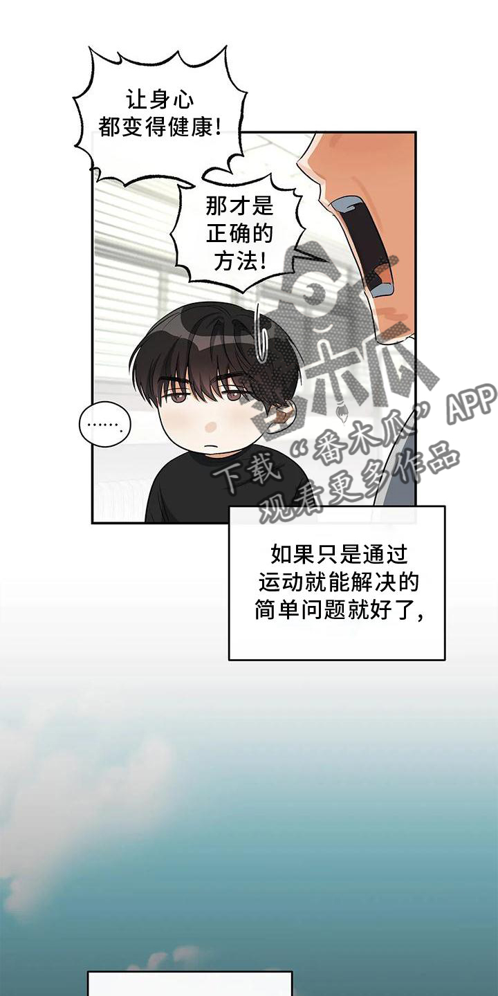 第52章：打电话0