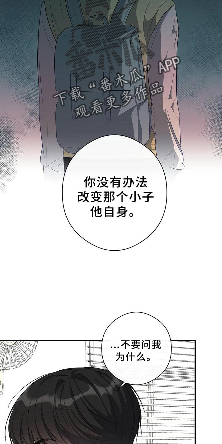 第52章：打电话3