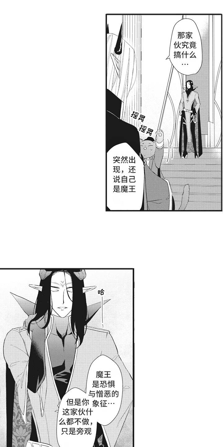 第17章：鸠占鹊巢3