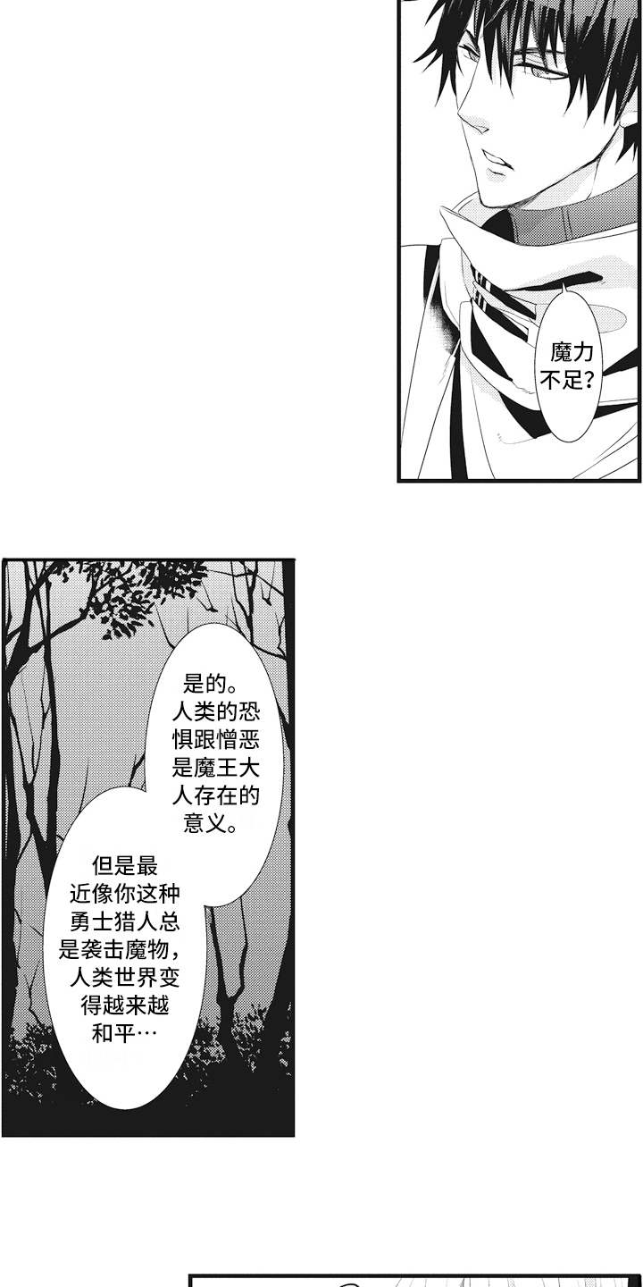 第11章：担心2