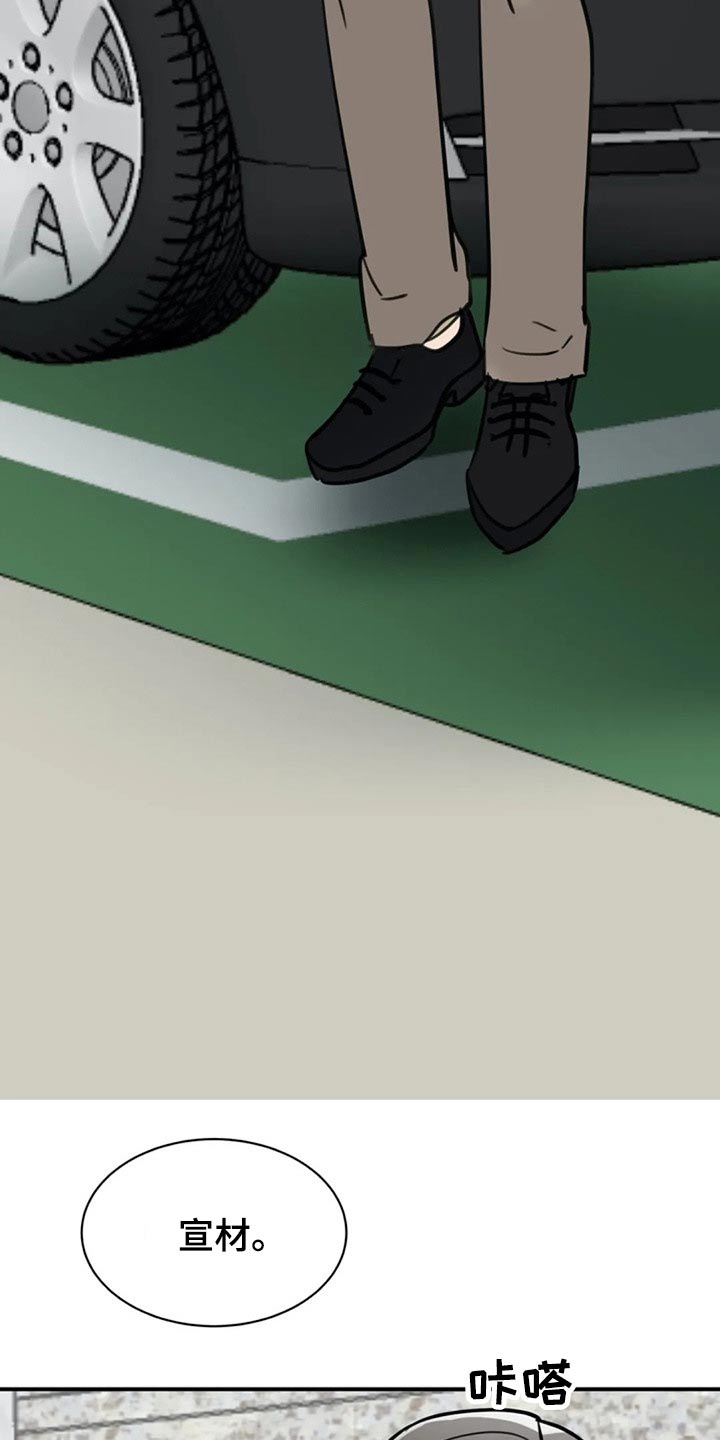 第42章：衣服1
