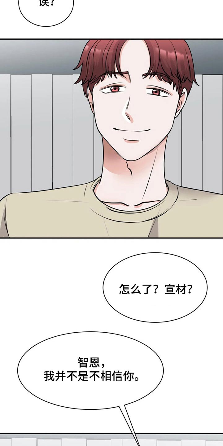 第48章：参观1