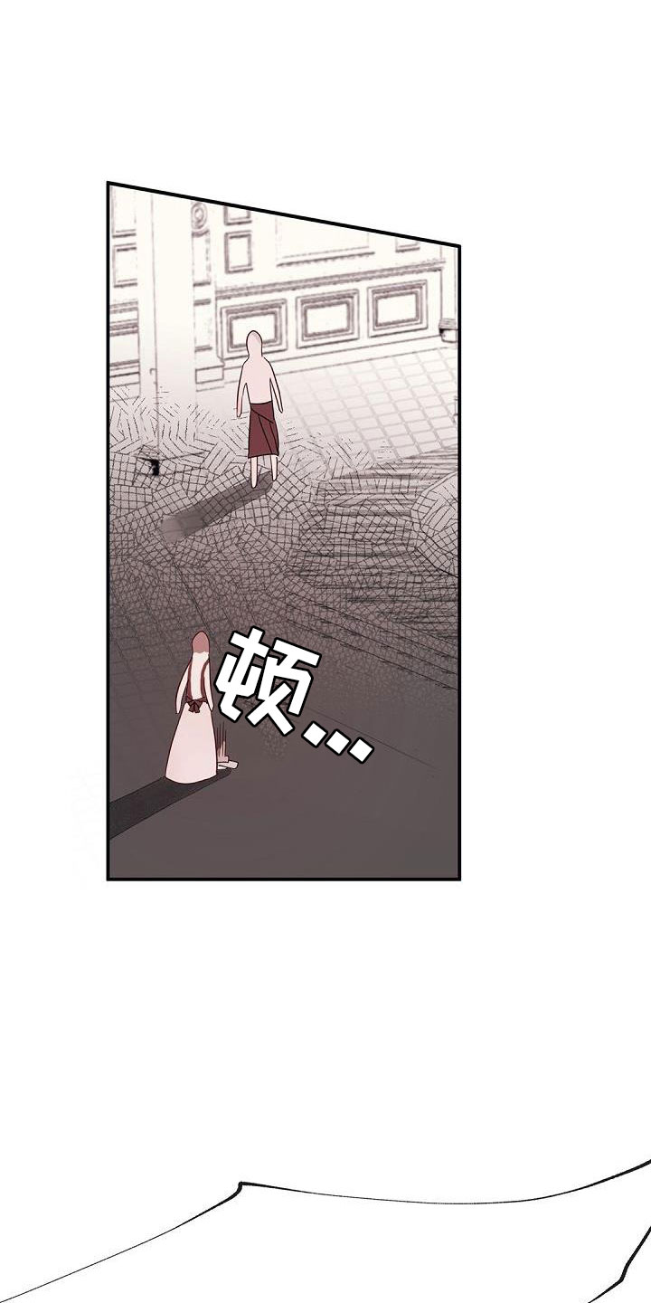 第26章：惊醒0