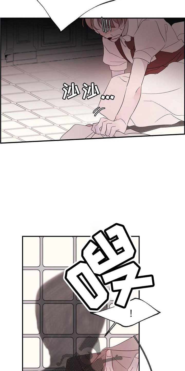 第26章：惊醒2