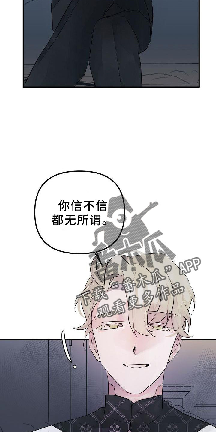 第49章：准确1