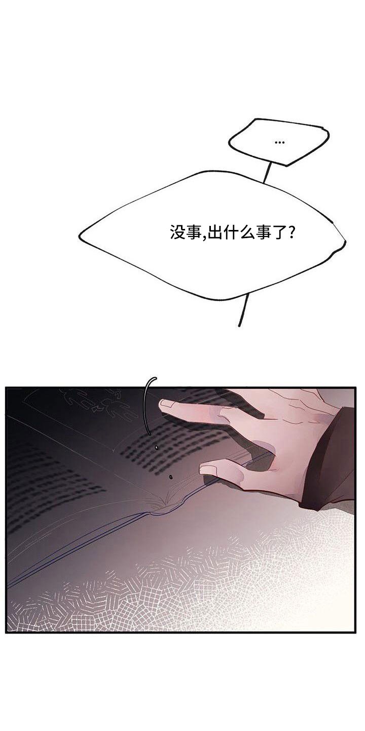 第20章：够了1