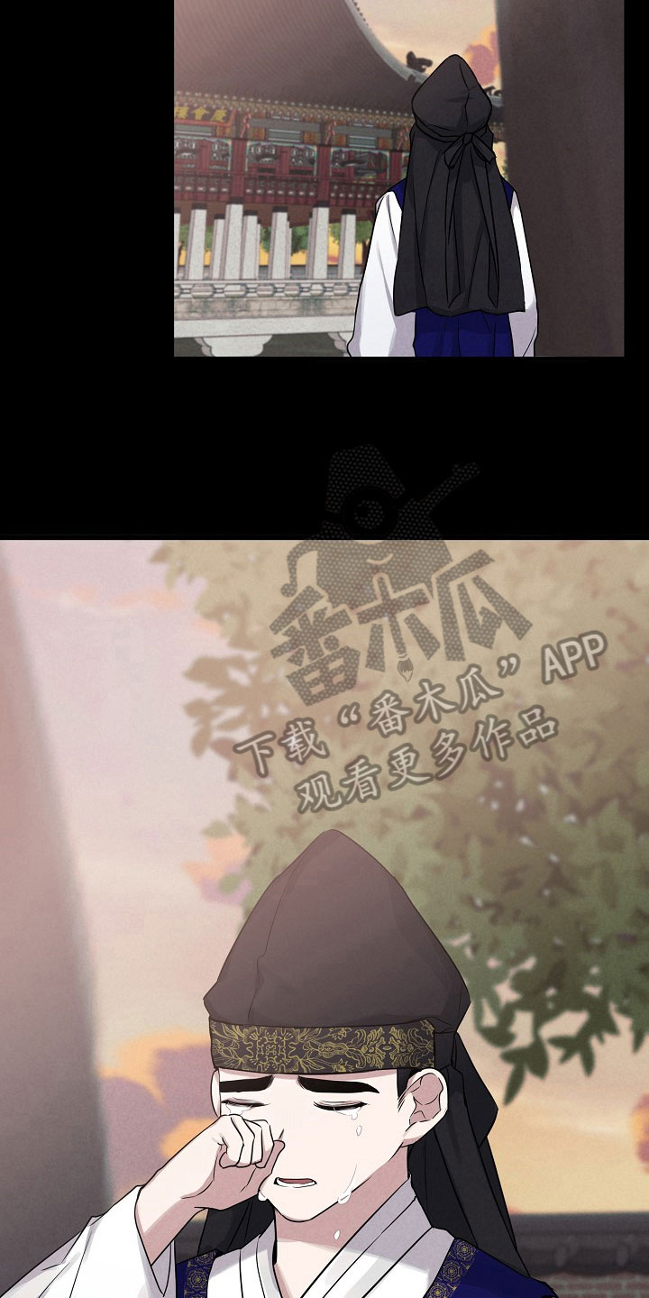 命定姻缘含义漫画,第7章：绑线3图