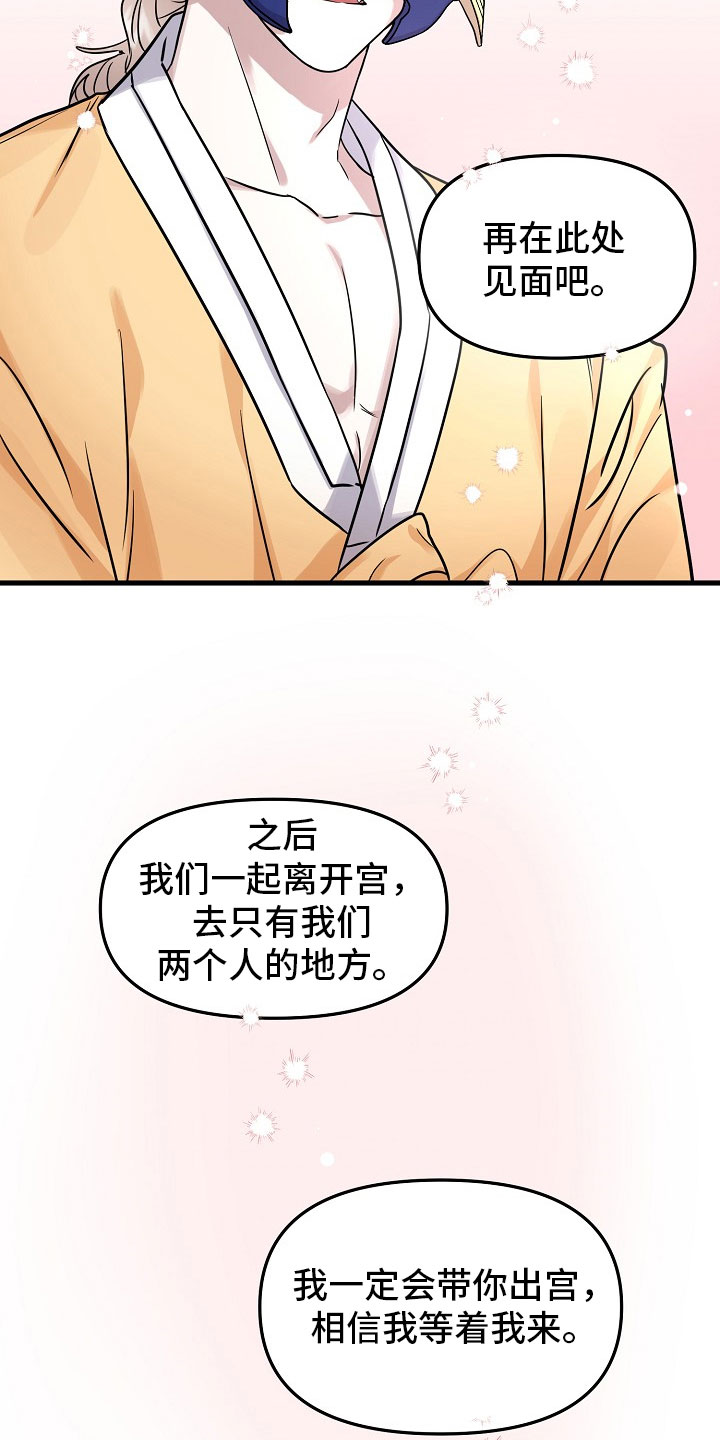 第2章：收下1