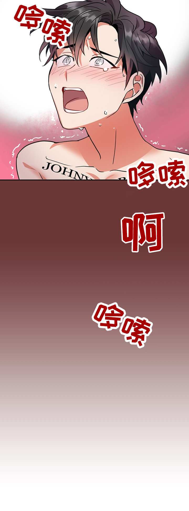 小熊图片漫画,第14章：痕迹4图