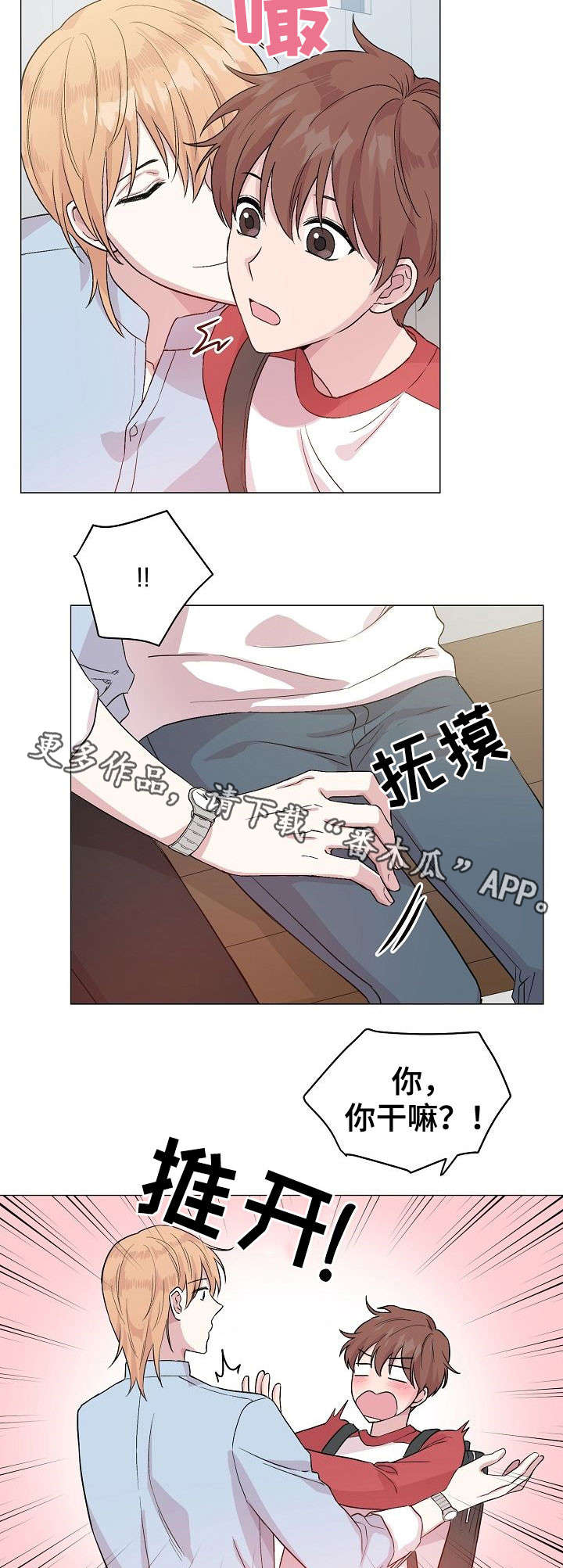 第21章：不想放弃4