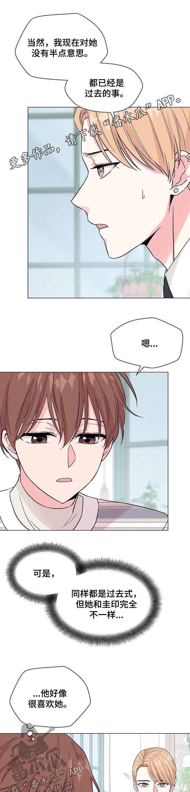 第60章：【第二季】真心0