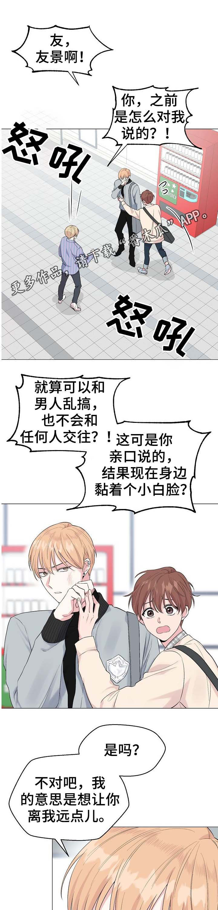 第50章：【第二季】简历0