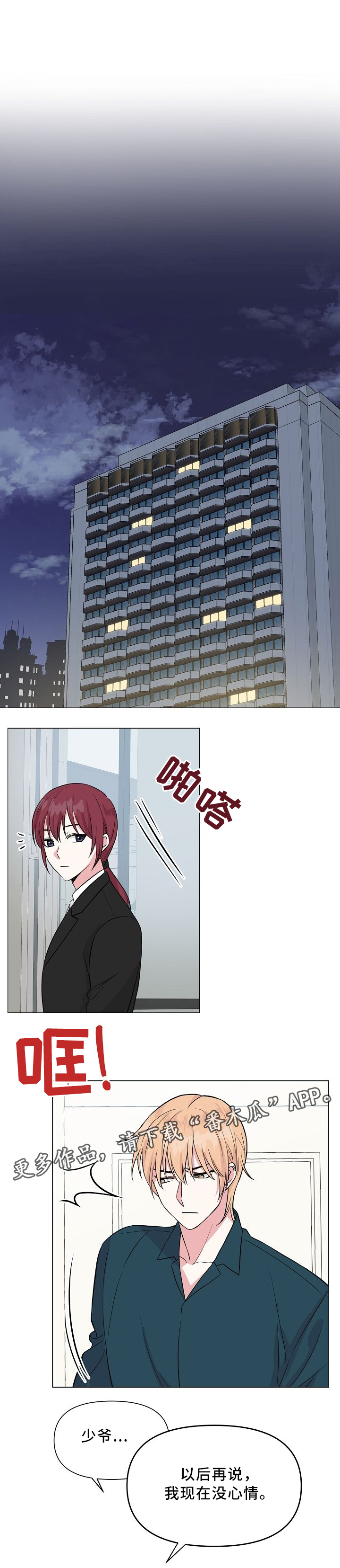第33章：外婆0