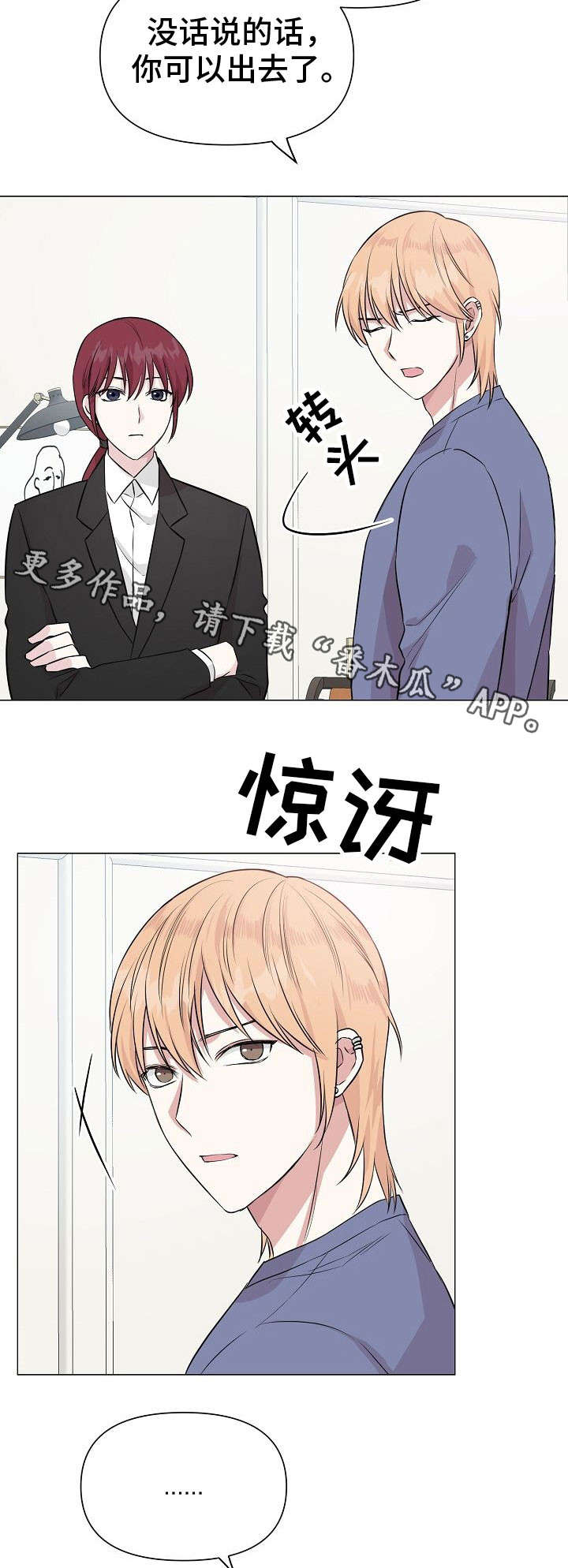 第25章：心累1