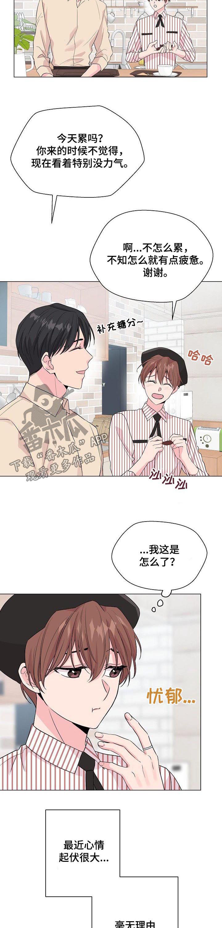 第68章：【第二季】想要靠近1