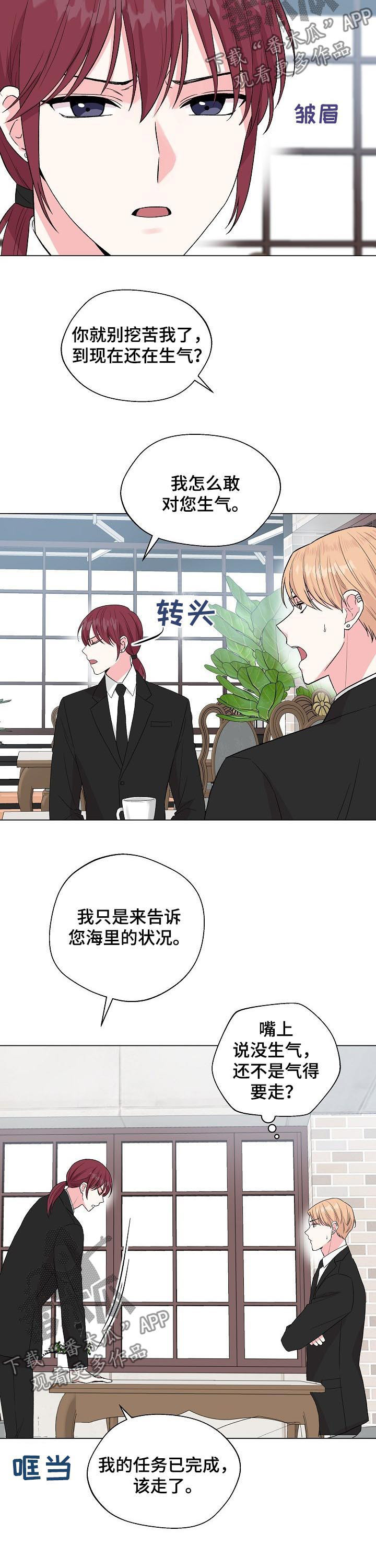 第97章：番外：做点什么2