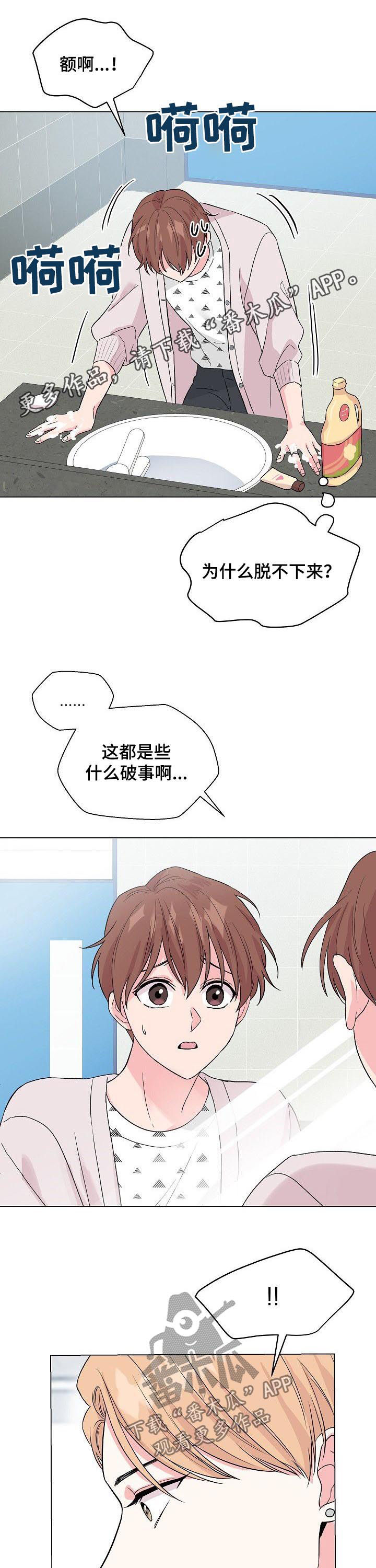 第66章：【第二季】带他走吧0