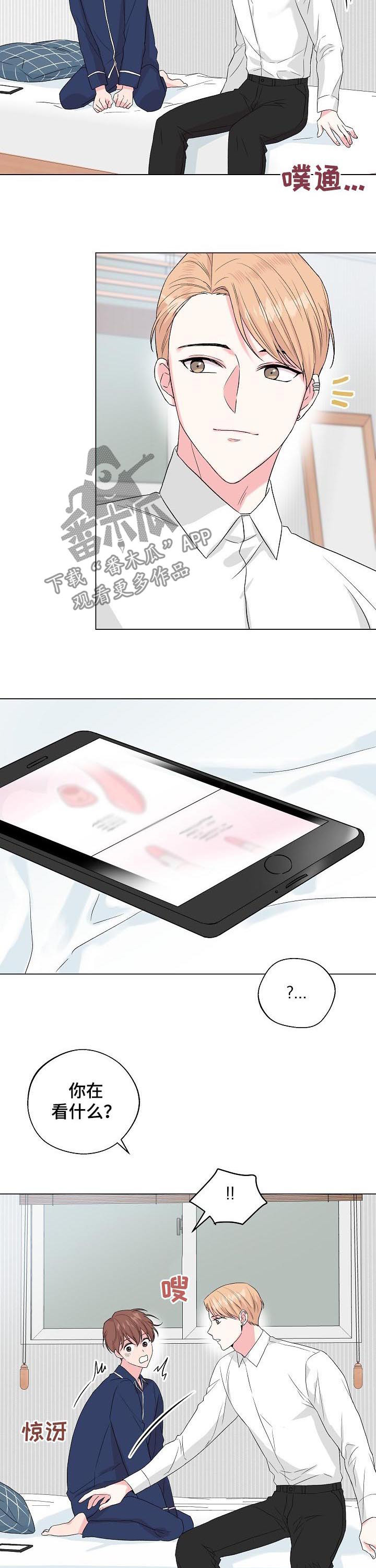 第98章：番外：挑礼物4