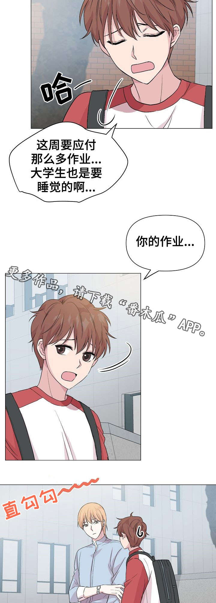第21章：不想放弃2