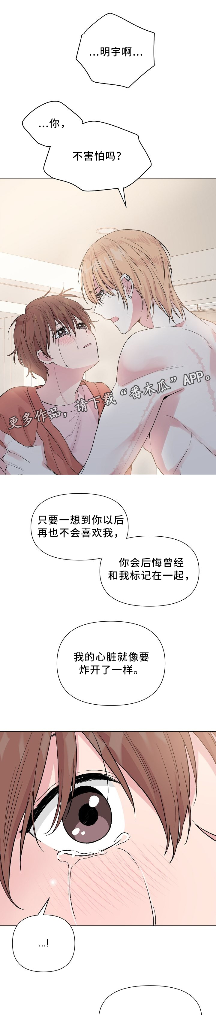 第44章：标记吧!0