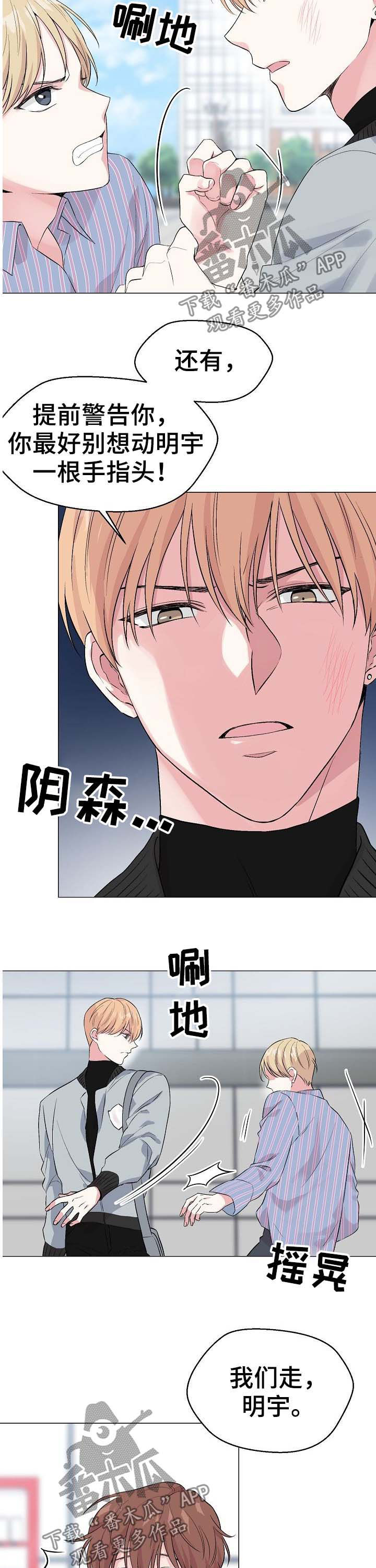 第50章：【第二季】简历2