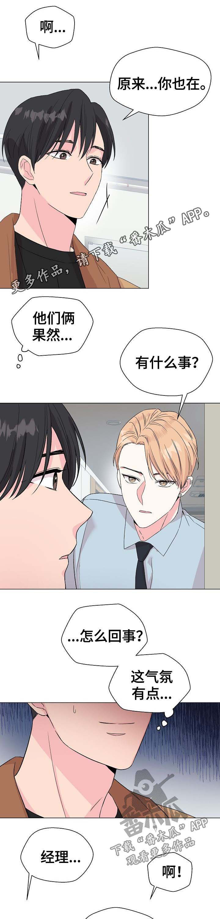 第58章：【第二季】不成熟0