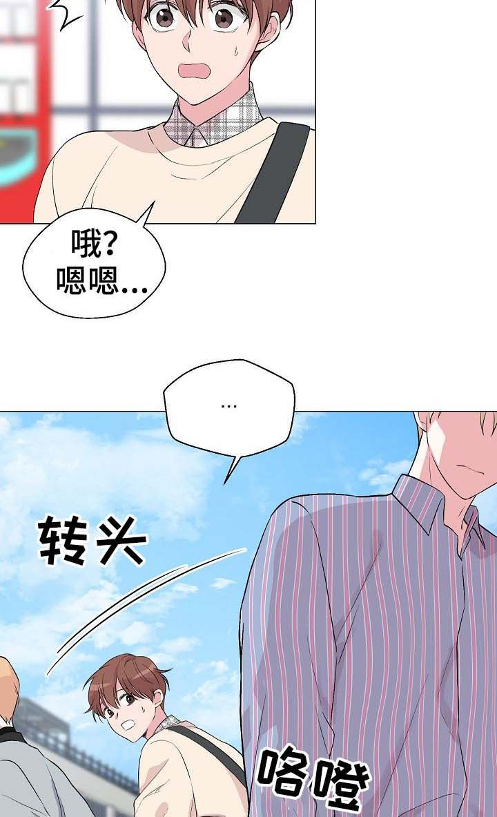 第50章：【第二季】简历3